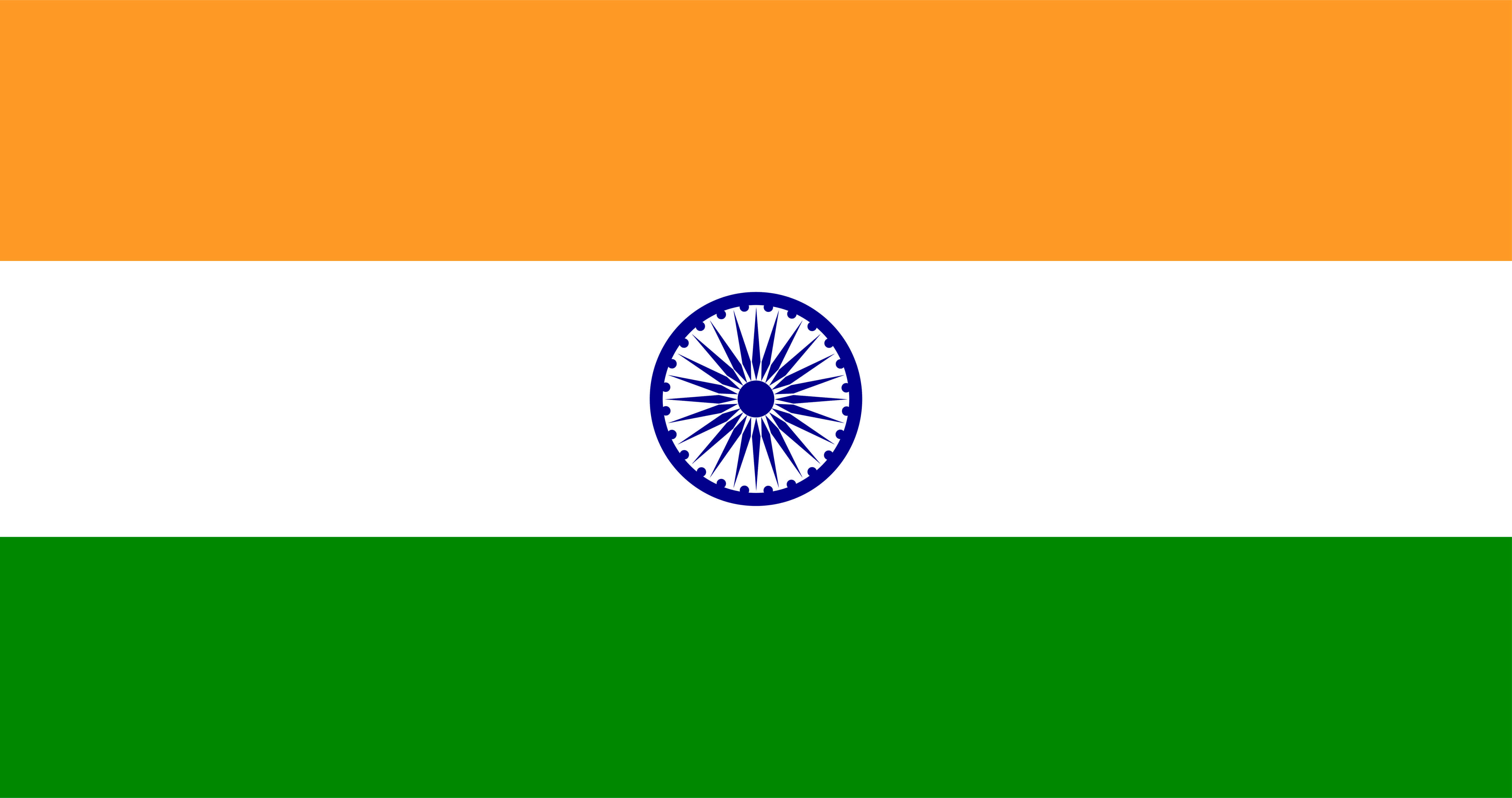 English (India)
